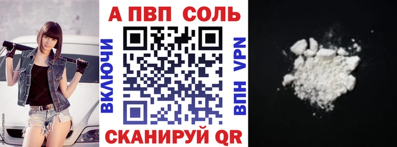 где можно купить наркотик  Санкт-Петербург  Alfa_PVP кристаллы 