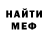 АМФЕТАМИН VHQ Lyan Alternative