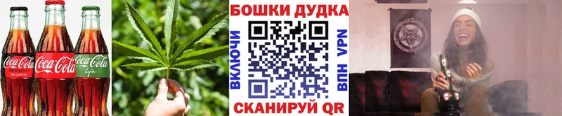 Cannafood конопля Санкт-Петербург