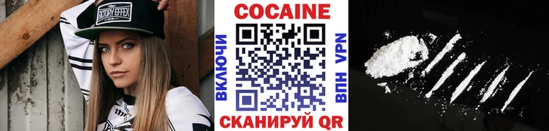 хочу наркоту  Санкт-Петербург  КОКАИН Эквадор 