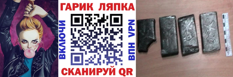 мега как зайти  Санкт-Петербург  ГАШ Изолятор 
