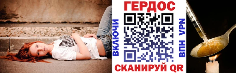 Героин Афган  закладки  сайты даркнета Telegram  Санкт-Петербург 