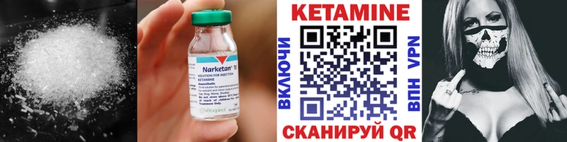 как найти наркотики  Санкт-Петербург  КЕТАМИН ketamine 