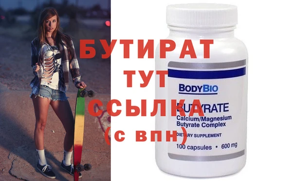 скорость mdpv Вязьма