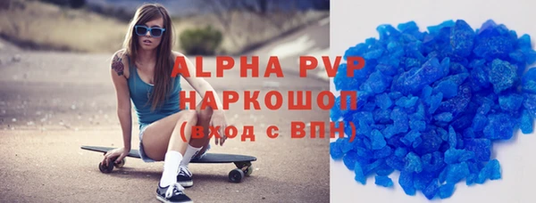 прущие крисы Вяземский