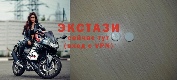 скорость mdpv Вязьма