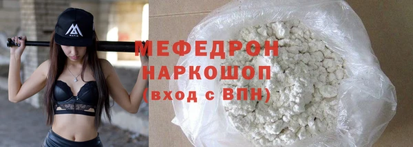 прущие крисы Вяземский