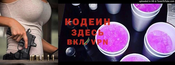скорость mdpv Вязьма