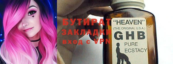 крисы Вязники