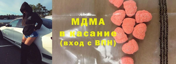 прущие крисы Вяземский