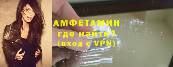 прущие крисы Вяземский