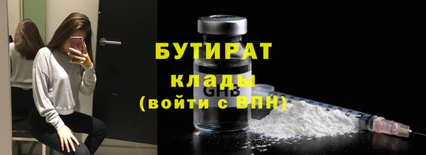 прущие крисы Вяземский