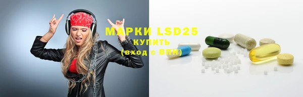 скорость mdpv Вязьма