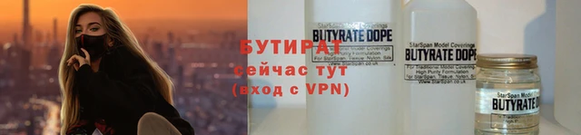 скорость mdpv Вязьма