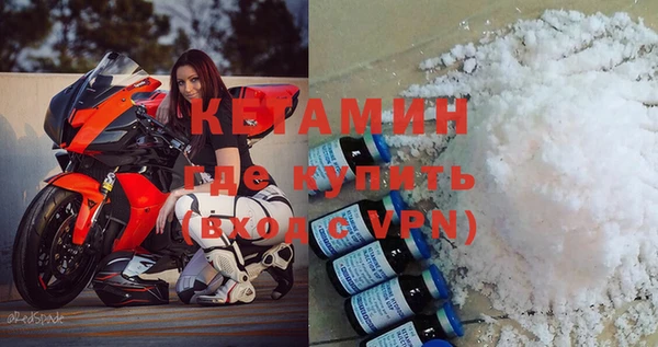 прущие крисы Вяземский