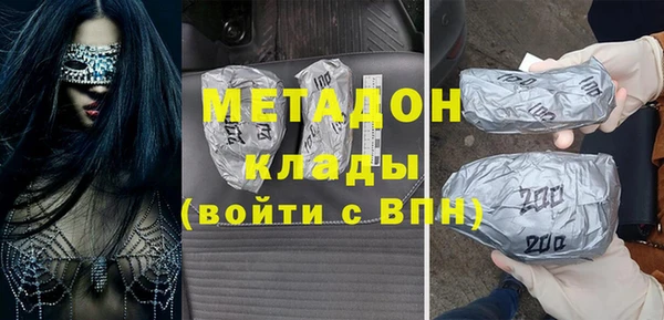 прущие крисы Вяземский
