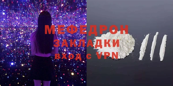 прущие крисы Вяземский