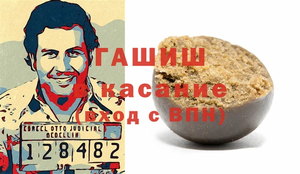 прущие крисы Вяземский