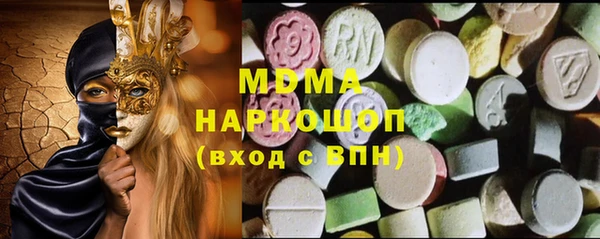 прущие крисы Вяземский