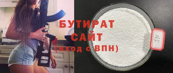 крисы Вязники