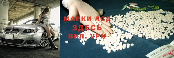 скорость mdpv Вязьма
