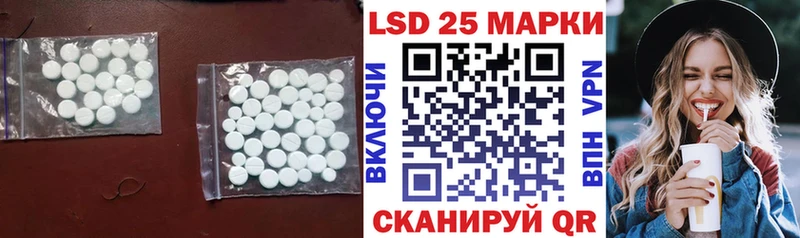 Лсд 25 экстази ecstasy  Санкт-Петербург 