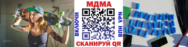 MDMA VHQ  где купить наркоту  hydra рабочий сайт  Санкт-Петербург 