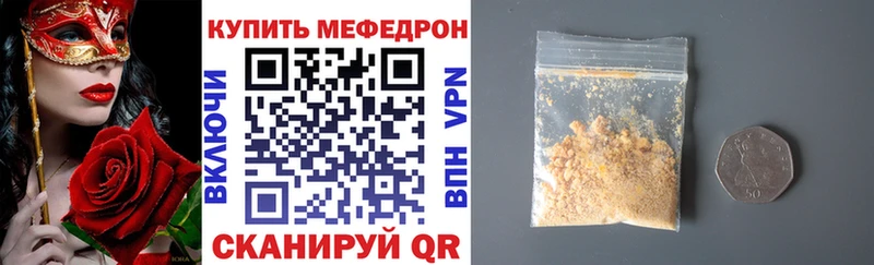 mega рабочий сайт  Санкт-Петербург  МЕФ мука 