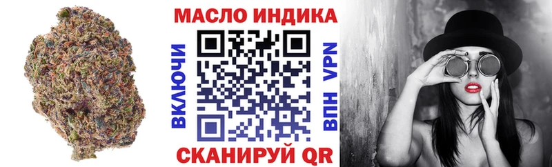 блэк спрут вход  Санкт-Петербург  ТГК гашишное масло  где купить наркотик 